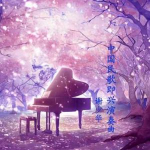 日本高清三级片直播网址
